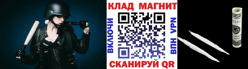 Купить наркоту Мамоново Каннабис Бутират Гашиш Cocaine