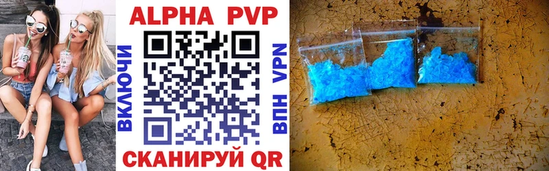 кракен ТОР  закладки  Мамоново  A PVP VHQ 