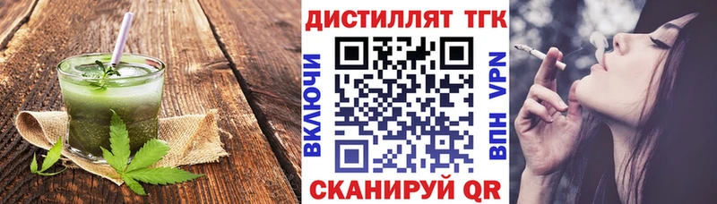 hydra сайт купить наркотики сайты Мамоново Печенье с ТГК марихуана