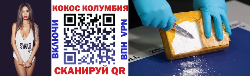 купить закладку darknet какой сайт COCAIN Fish Scale Мамоново