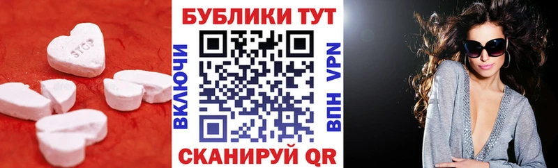 хочу   мега рабочий сайт  ЭКСТАЗИ Punisher  Мамоново 
