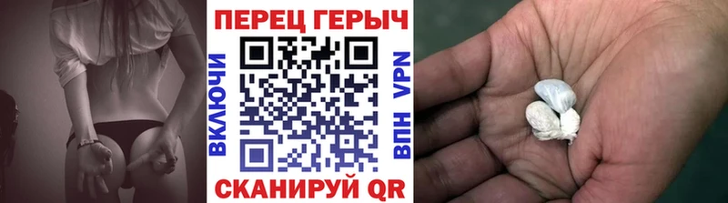 купить   Мамоново  Героин белый 