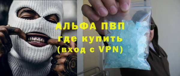 кристаллы Алексеевка