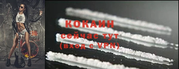 кокаин премиум Абдулино
