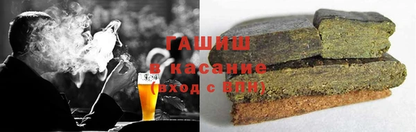 кристаллы Алексеевка