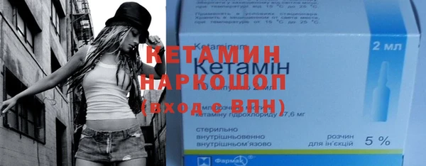 кокаин премиум Абдулино