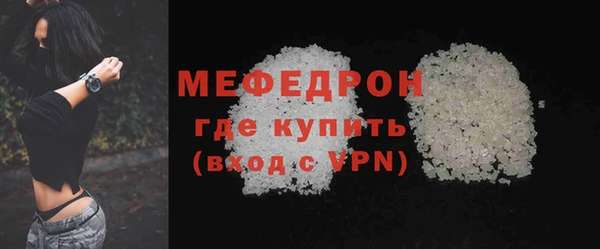 прущие крисы Абаза