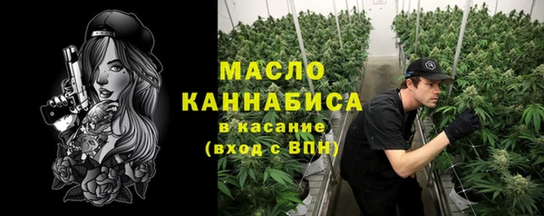 кокаин премиум Абдулино