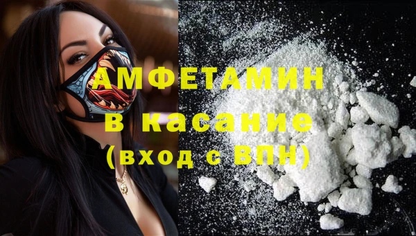 кокаин премиум Абдулино