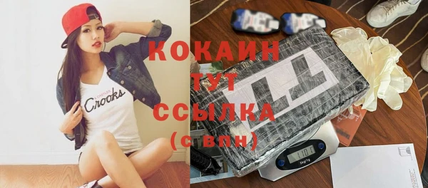 кристаллы Алексеевка