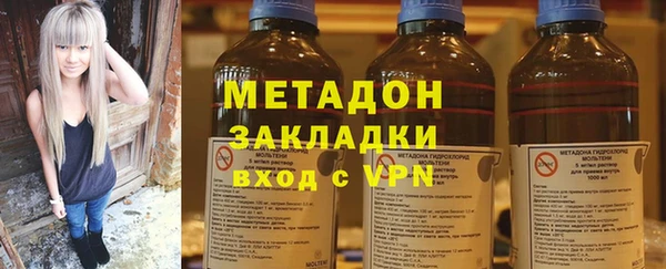 кокаин премиум Абдулино