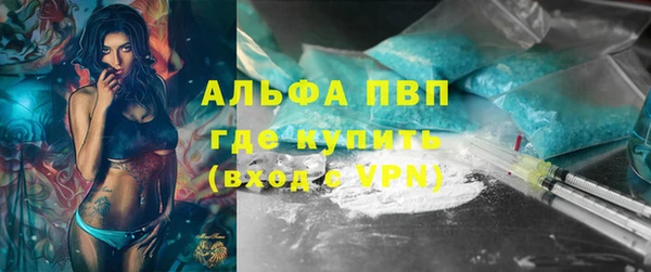 кристаллы Алексеевка