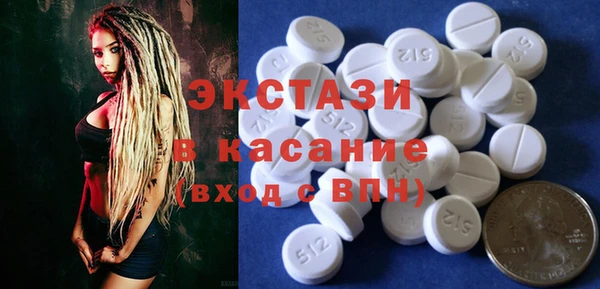 прущие крисы Абаза