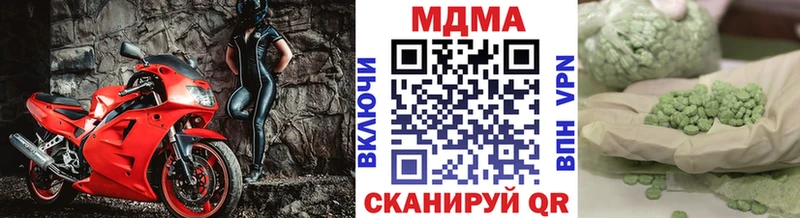 МДМА кристаллы  цена наркотик  Мамоново 