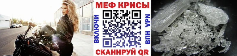OMG онион Мамоново Мефедрон 4 MMC