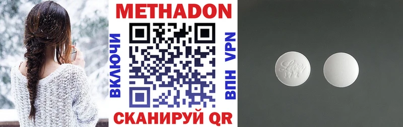 МЕТАДОН белоснежный  Мамоново 