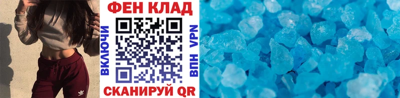 МЕТАМФЕТАМИН витя  omg ССЫЛКА  Мамоново  цены наркотик 