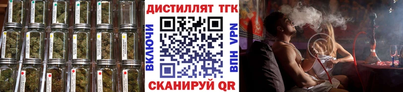 как найти закладки  Мамоново  Дистиллят ТГК гашишное масло 